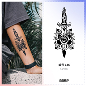C36 玫瑰匕首草本纹身贴女男防水持久不反光ins风贴纸