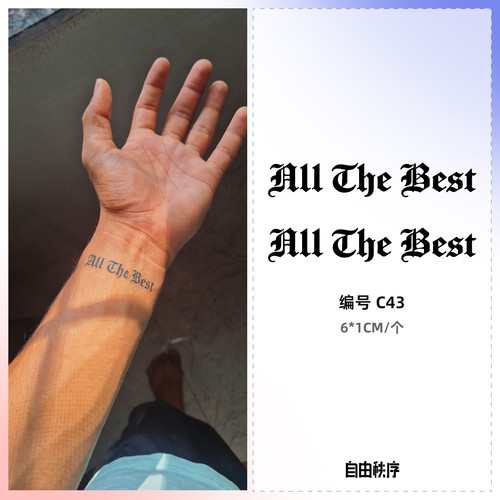 C43一切顺利草本纹身贴女男防水持久不反光ins风贴纸