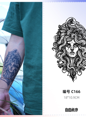 美杜莎B 草本果汁纹身贴男女防水持久不反光半臂高级感纹身贴纸