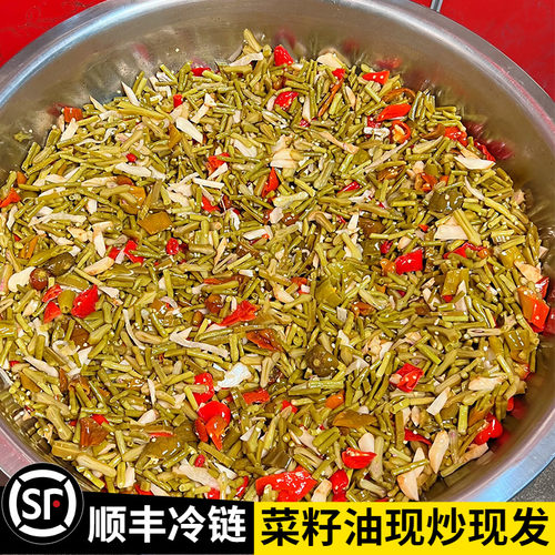 咸菜酸豆角咸豇豆辣椒开胃菜萝卜