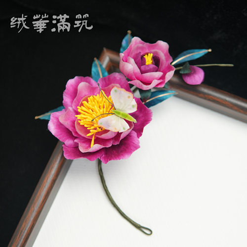 【紫岚】盘发簪子古风非遗桑蚕丝绒花古典素雅日常百搭款新中式盘