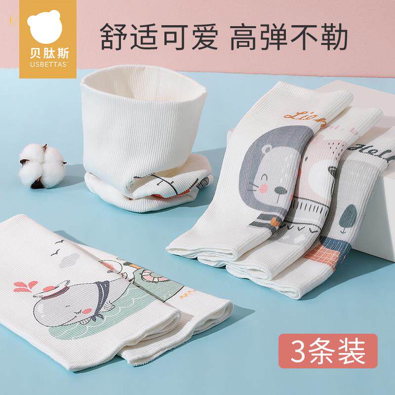 【贝肽斯】婴儿护肚围春秋宝宝印花肚围肚兜防着凉护肚子裹腹宝宝属于什么档次？