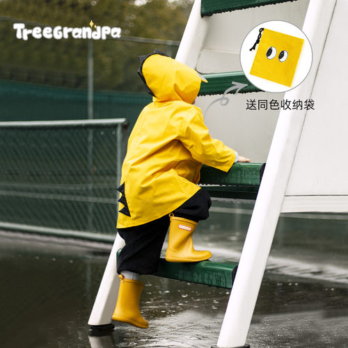 大树爷爷儿童宝宝小雨衣男女反光