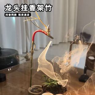 龙头挂香架竹手工线香香插底座回归自然茶室客厅高级感倒流香薰炉