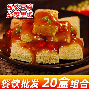 包浆豆腐380g装 爆浆豆腐嫩豆腐烧烤小吃油炸臭豆腐火锅食材商用