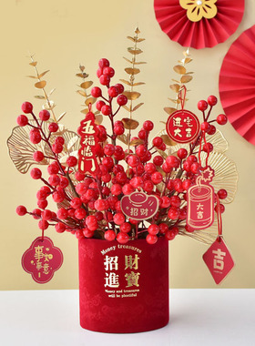 仿真花红果乔迁新居礼品喜庆摆件