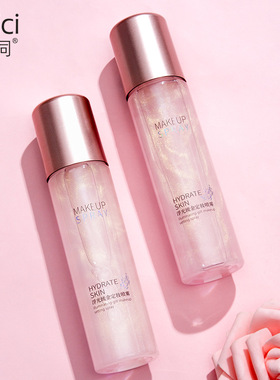 采词浮光流沙定妆喷雾水补水保湿滋润清爽不易脱妆干油皮护肤品女