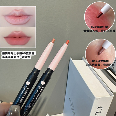 小鱼海棠同款种草艺术家唇线笔双头唇刷唇笔一体勾勒立体饱满唇型