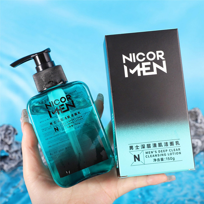 nicor诺可雅士深层清肌洁面乳150ml 氨基酸洗面奶女正品