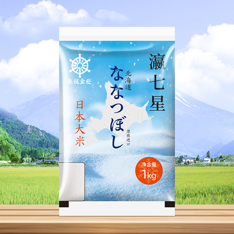 【送货上门】良记金轮瀛七星日本大米1kg 珍珠米寿司米原粮进口