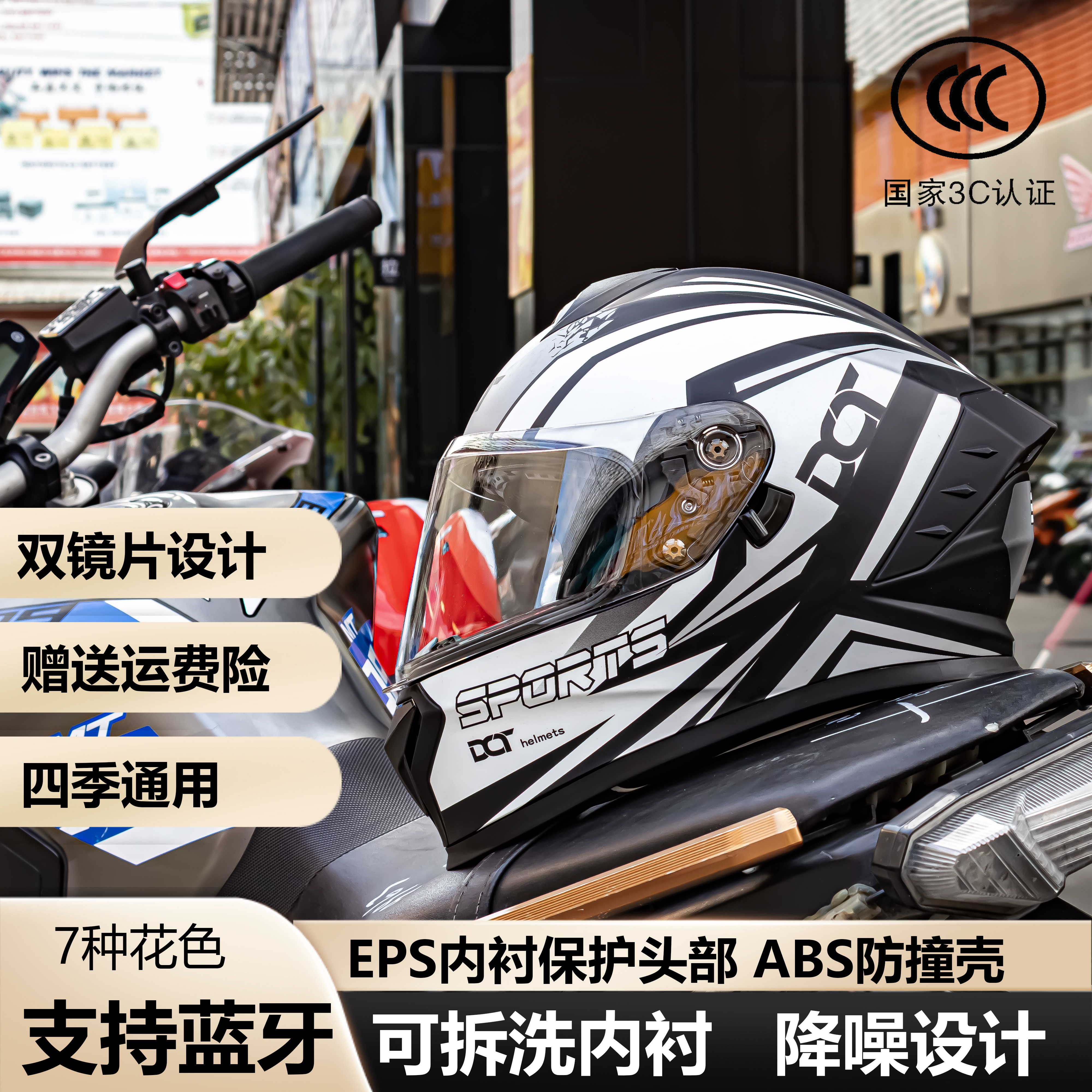 摩托车头盔男女士蓝牙机车全覆盖式四季防雾通用复古个性揭面全盔