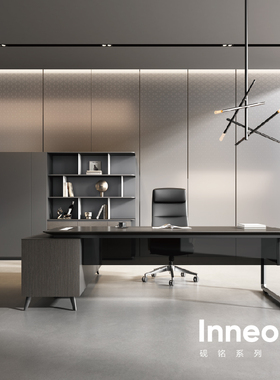 得力普乐士主管桌EDDS2621L