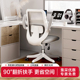 得力普乐士宿舍学习椅子家用舒适久坐书桌写字电脑椅办公座椅靠背