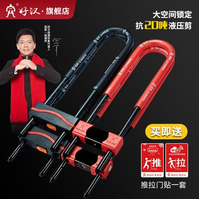 玻璃门u型锁可通开抗20吨液压钳