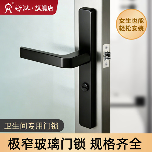 极窄面板24宽度，