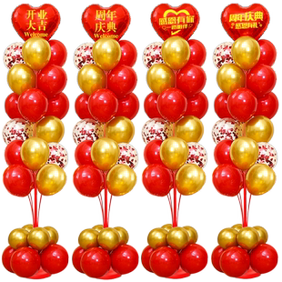 开业大吉装饰气球商场营业厅珠宝店铺门口路引公司周年庆活动布置