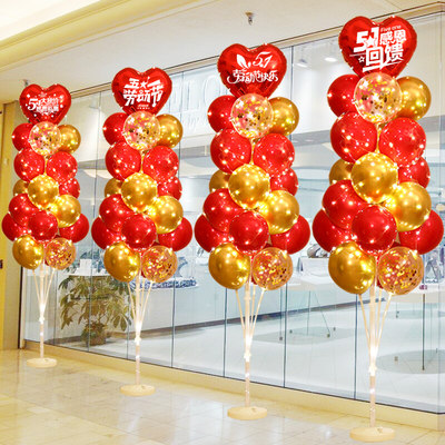 五一劳动节气球装饰商场店铺布置