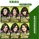 施华蔻怡然无氨染发膏植物温和染发霜羊绒脂深棕染发剂盖白遮白发