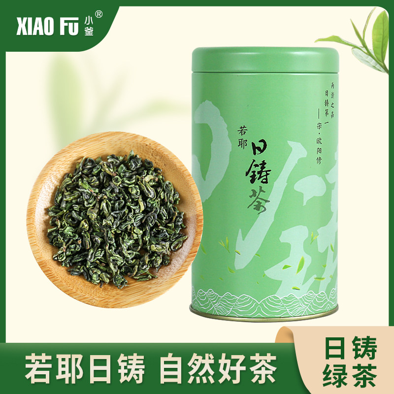 若耶日铸茶雨前茶2026新春茶炒青绿茶平地方绍兴特色产水125g罐装