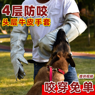 加厚超强防咬手套头层牛皮防狗咬抓狗猫手套训犬师捕捉眼镜蛇饲养