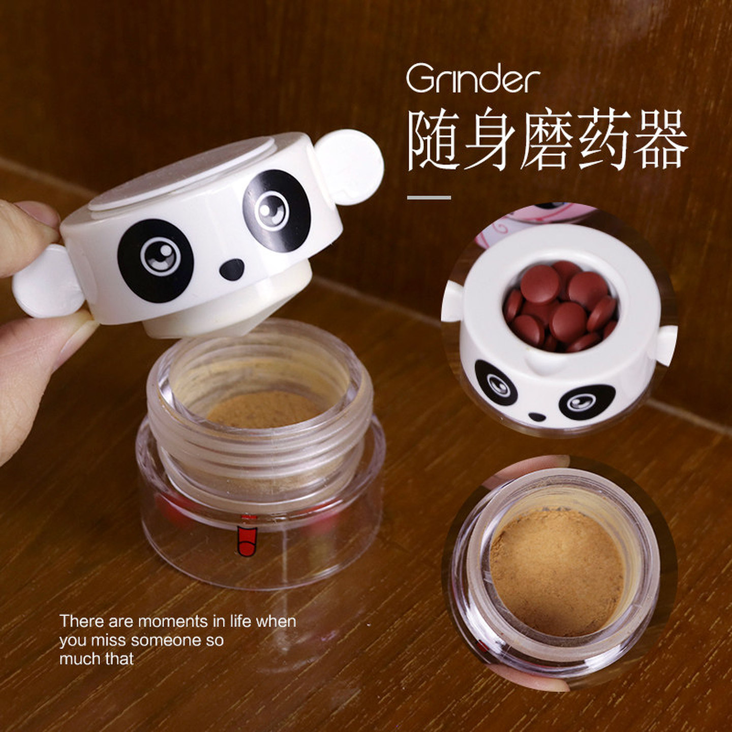 药品研磨器西药撵药超细手动捻药碾药婴儿碎药神器压药片研磨药瓶