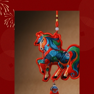 2026年生肖马挂件新年装饰刺绣挂件春节小马风铃车载包包挂饰