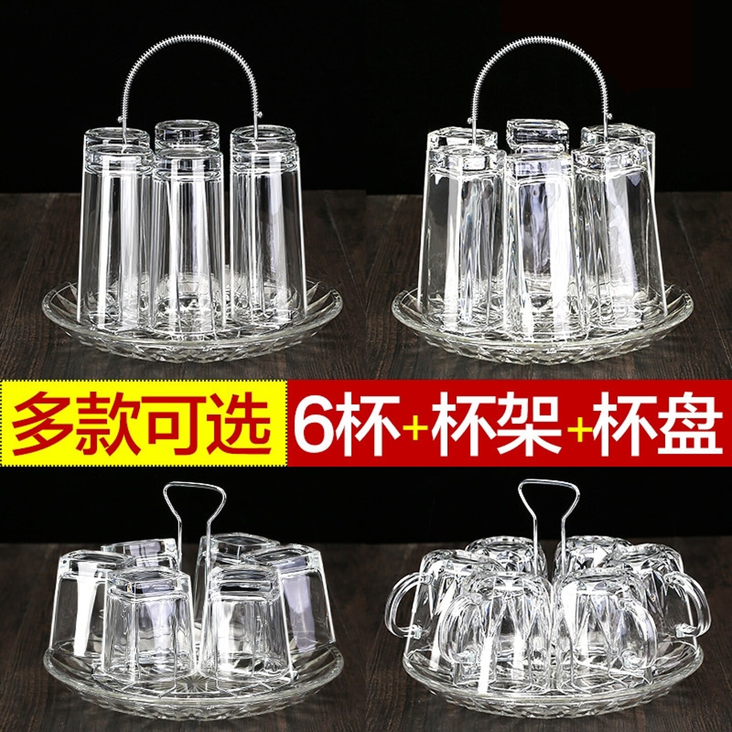 家用招待客人水杯家用套装杯子客厅喝水啤酒杯高温耐热待客杯