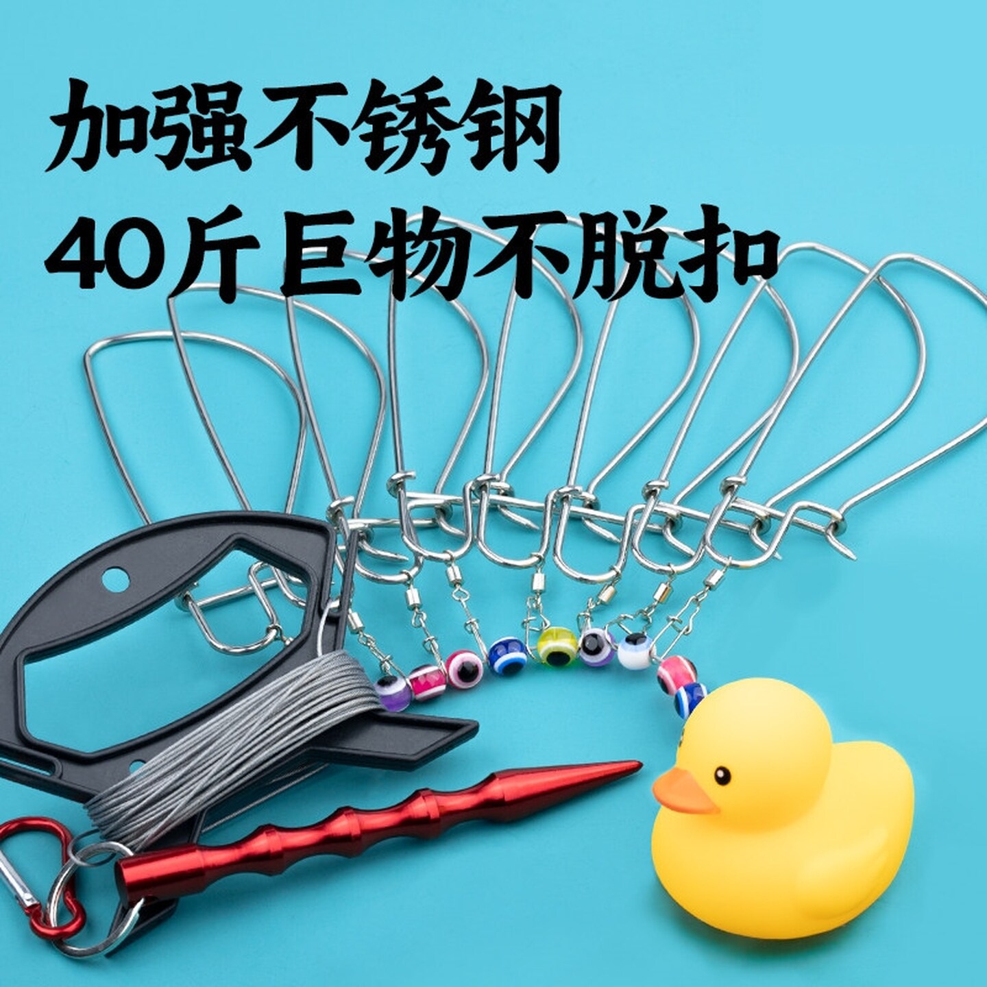 拴鱼绳路亚活鱼扣不锈钢大物鲢鳙巨物翘嘴钢丝绳鱼锁挂鱼防脱锁扣
