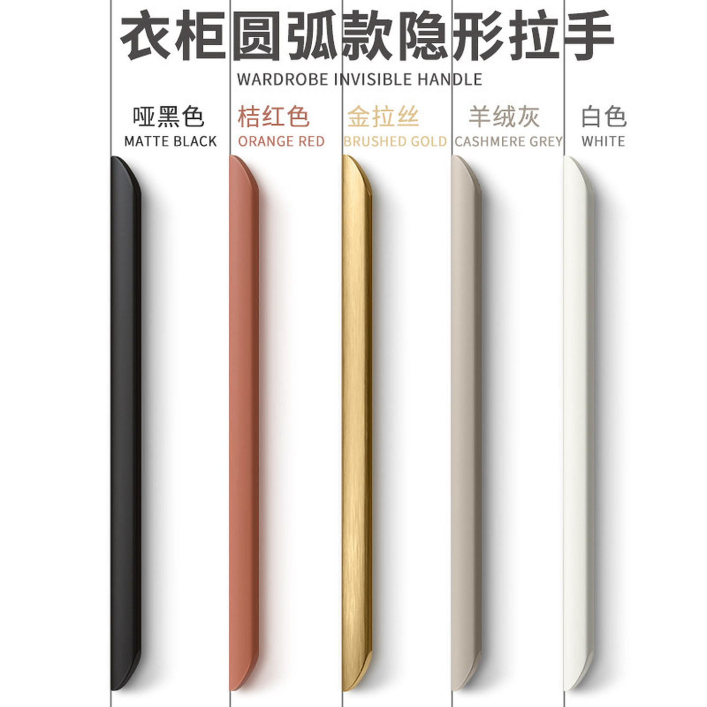 衣柜开门把手橱柜门抽屉拉手加长封边门把手免打孔现代风隐形拉手
