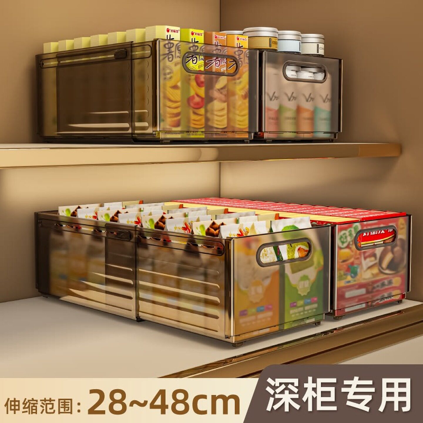 长条收纳盒橱柜可伸缩抽屉式整理盒零食杂物桌面收纳调料储物盒子
