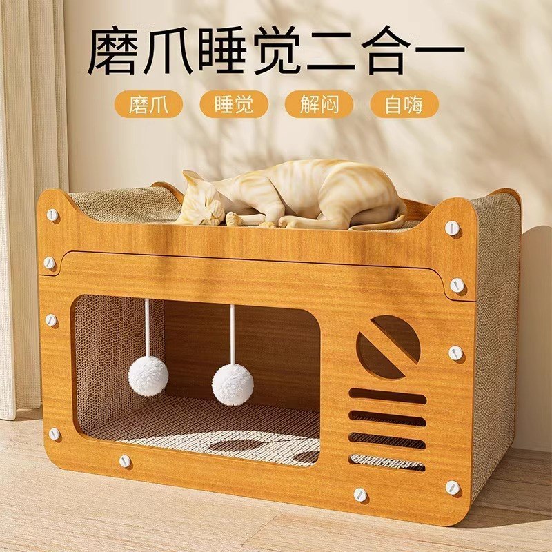 上下两层猫窝猫抓板猫沙发双层两用猫别墅猫窝一体耐磨耐抓磨