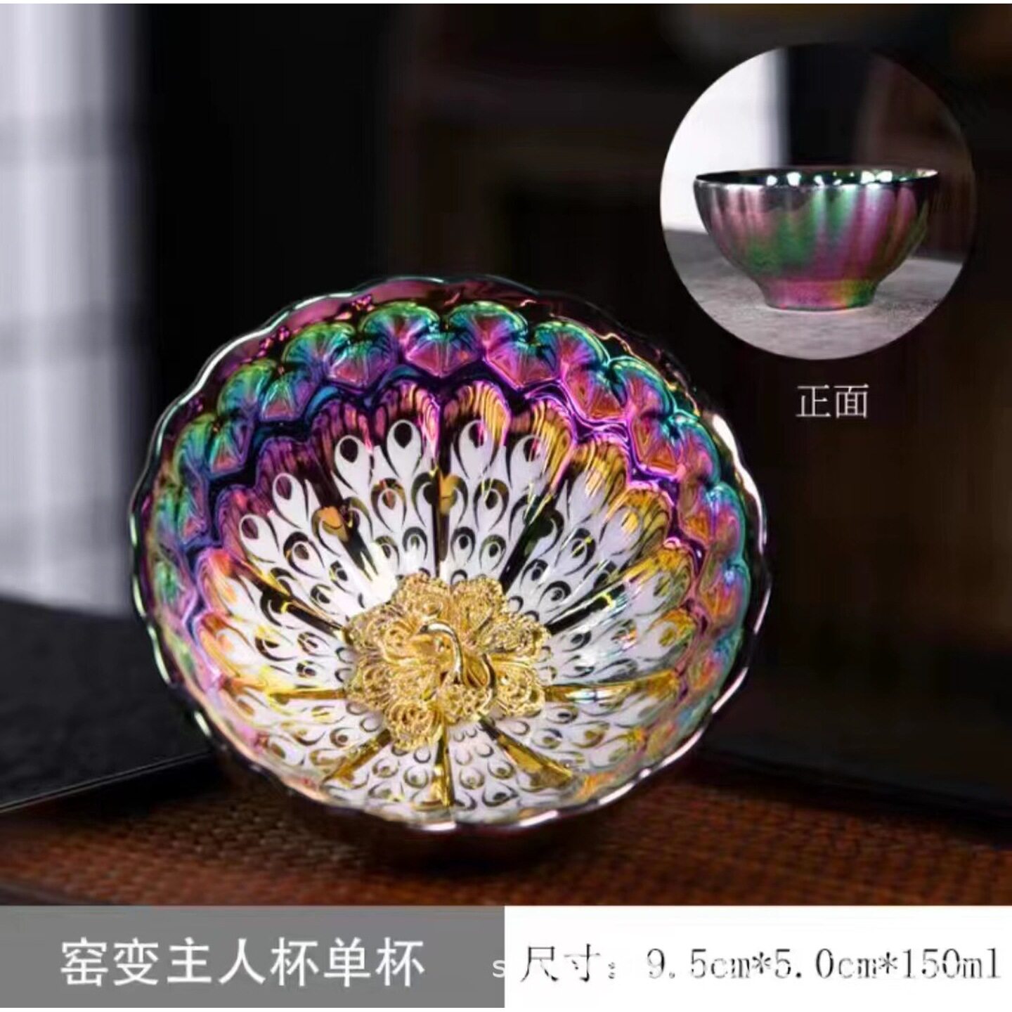 高级建盏窑变茶杯金玉满堂金莲花陶瓷主人杯开窑茶器陶瓷茶艺杯子