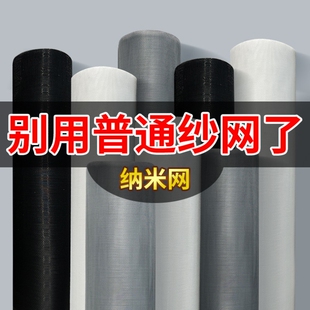 纱窗网和压条纱窗网自装窗户防蚊窗纱网家用换窗纱防虫窗纱网