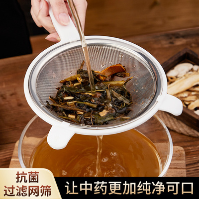 中药过滤网筛超细超细滤药器熬煎药筛子厨房漏勺汤药过滤网筛