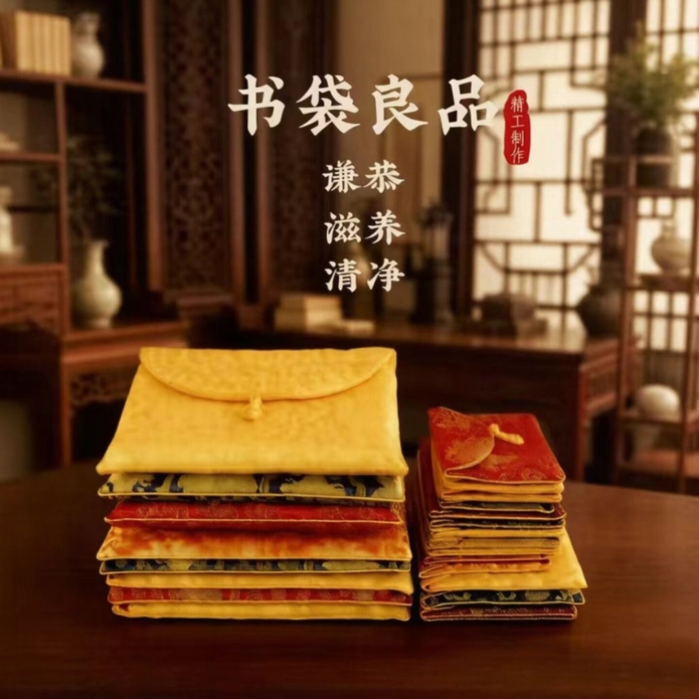 经书收纳袋子经书袋藏式包经袋抄经袋法宝袋布袋装经书袋经文收纳