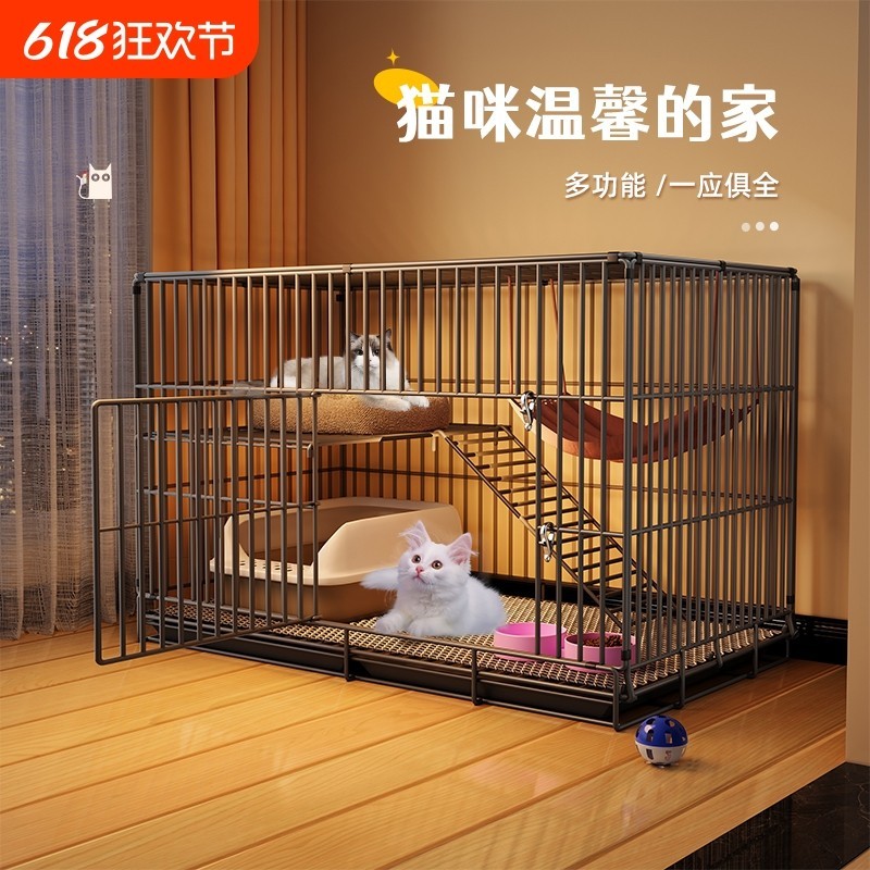 猫窝猫厕所一体猫笼子家用室内自由空间猫咪窝猫舍猫屋猫别墅