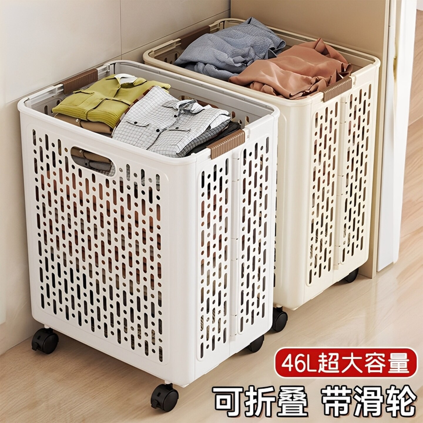 脏衣篓可折叠大容量脏衣服收纳筐浴室卫生间放衣服带轮脏衣收纳篓