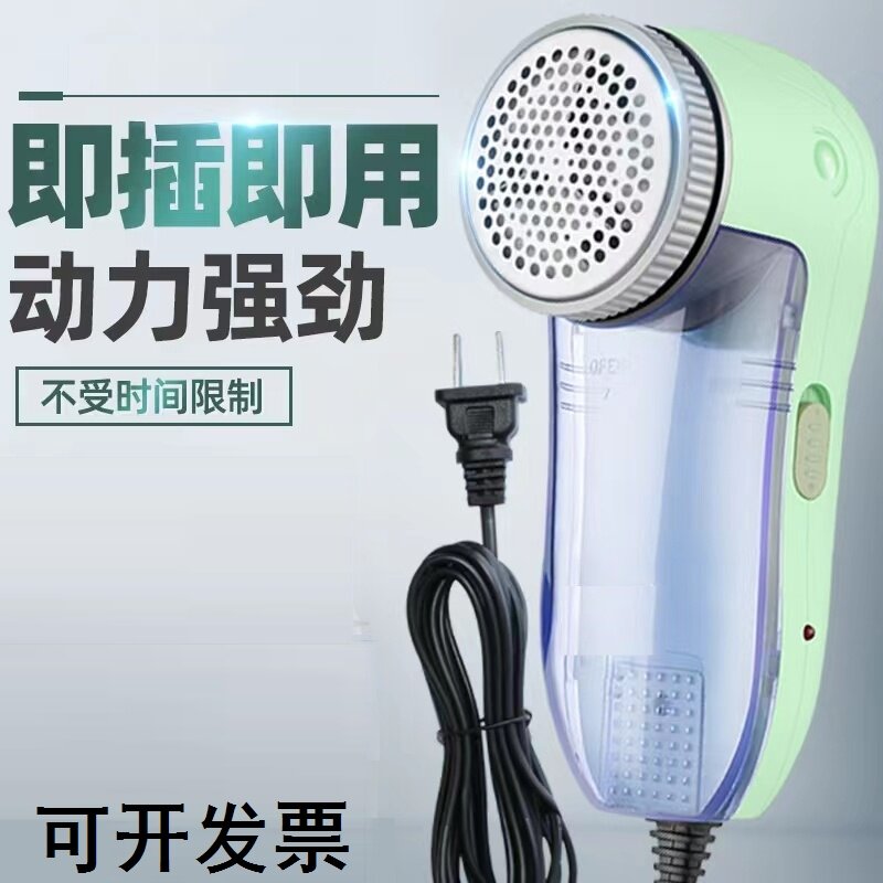 电动剃毛球器直插电式刮打除毛器吸剃毛机衣物去起球神器家用