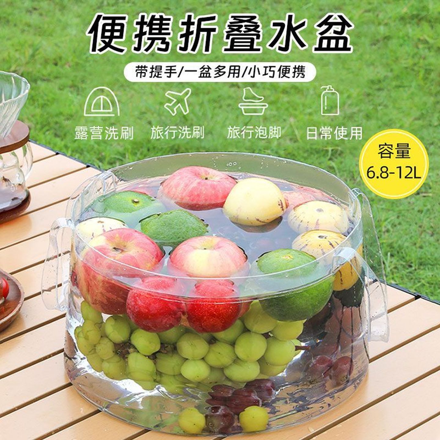 外出旅游折叠盆便携式户外洗漱盆露营野餐洗菜盆外出洗衣盆折叠桶