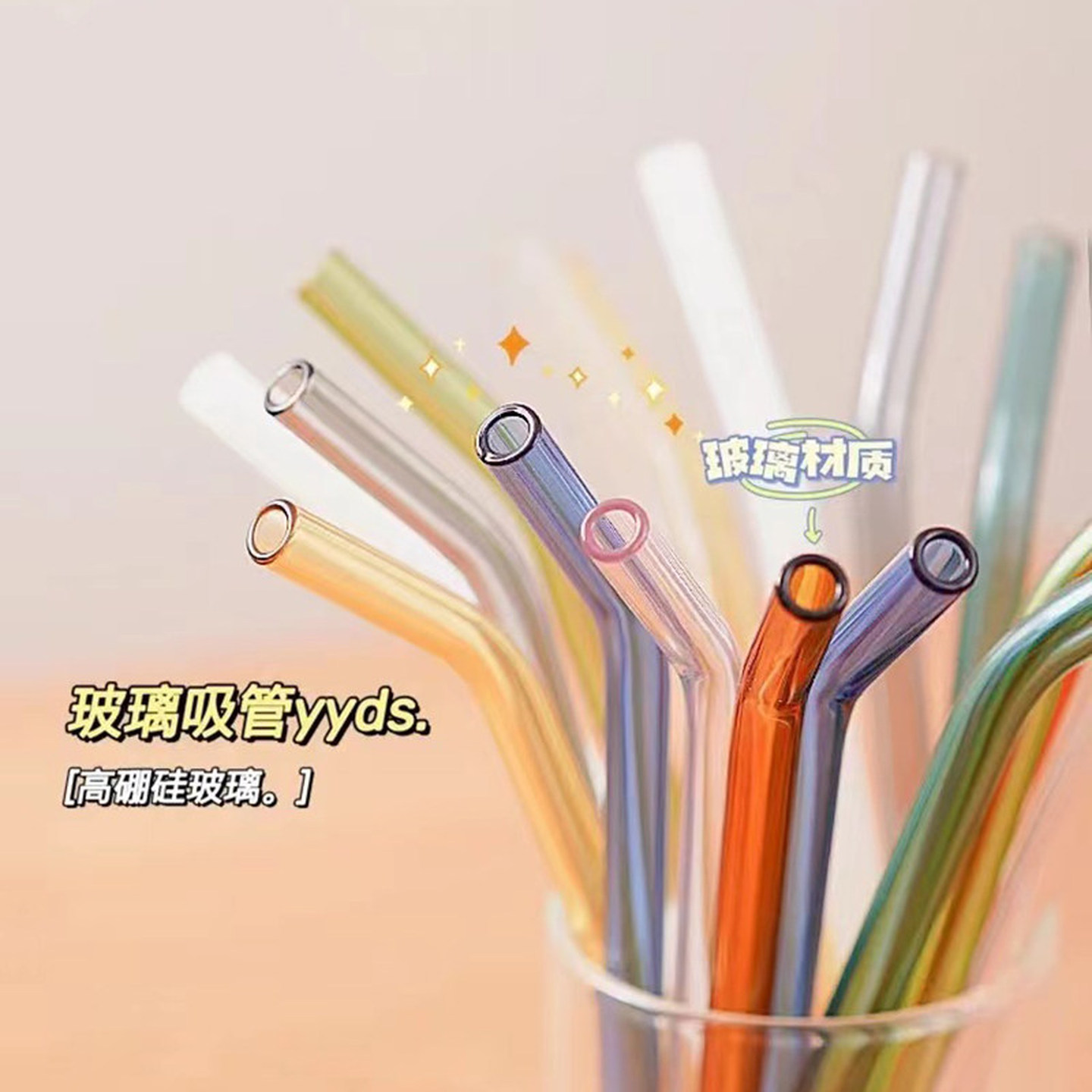 玻璃吸管弯曲食品级耐高温加长大口径粗高硼硅便携带刷子收纳盒