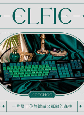 Elfie键帽 森林自然风烫金PBT材质 热升华 KDA高度键帽