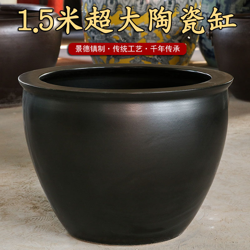 景德镇1.5米超大号陶瓷养鱼缸睡莲缸荷花盆家用落地式特大号水缸