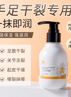 凡士林手足干裂脚后跟干裂护手霜防干裂防裂膏妈妈老人搓手油老式