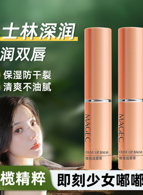 凡士林正品润唇膏女男士保湿滋润补水防干裂去死皮新品官方旗舰店