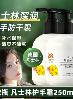 2瓶|凡士林护手霜套装女滋润保湿补水正品官方旗舰店秋冬护手