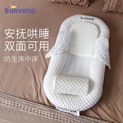 新生宝宝防惊跳落地醒睡垫吐奶斜坡垫床中床婴儿床安抚睡觉神器