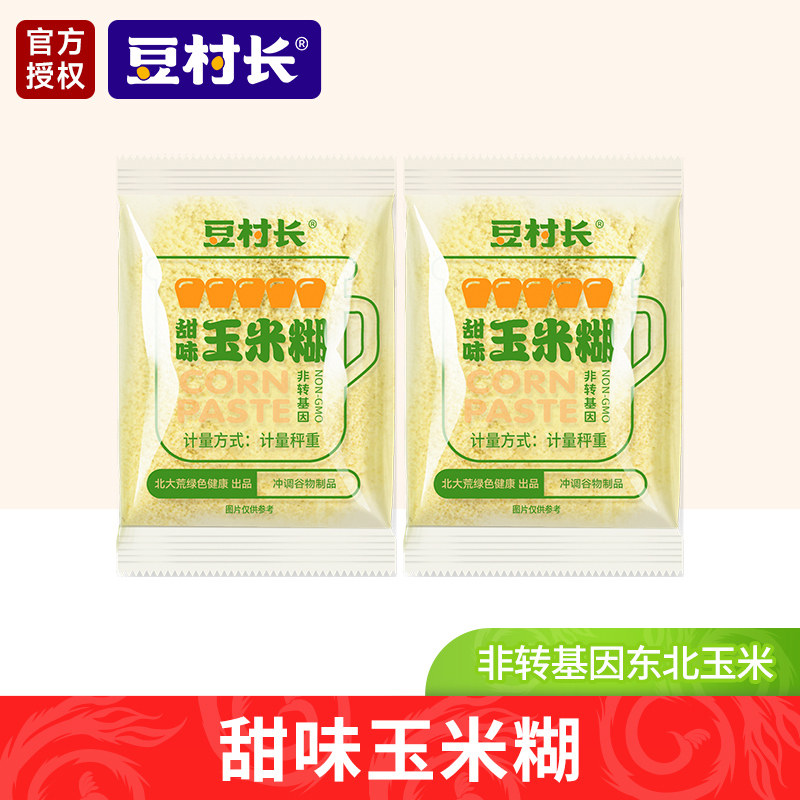豆村长甜味玉米糊东北非转基因玉米粉早餐冲饮即食速食粥代餐冲泡,咖啡/麦片/冲饮,豆浆,淘宝优惠券,粉丝福利购,淘宝优惠卷