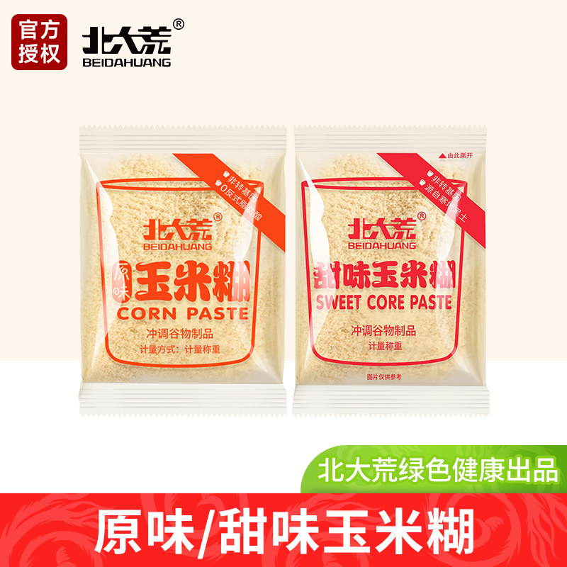 北大荒玉米糊原味甜味低脂营养早餐玉米粥速溶谷物冲调独立小袋装,咖啡/麦片/冲饮,代餐粉,淘宝优惠券,粉丝福利购,淘宝优惠卷