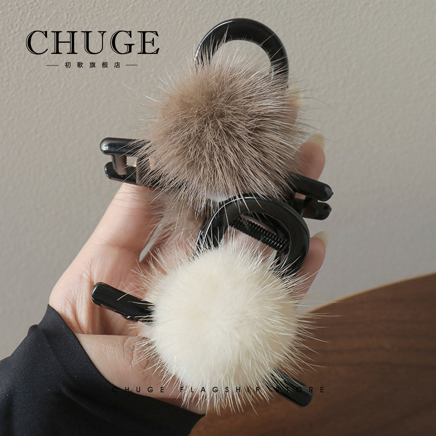 高级感显气质毛绒球球鲨鱼夹抓夹