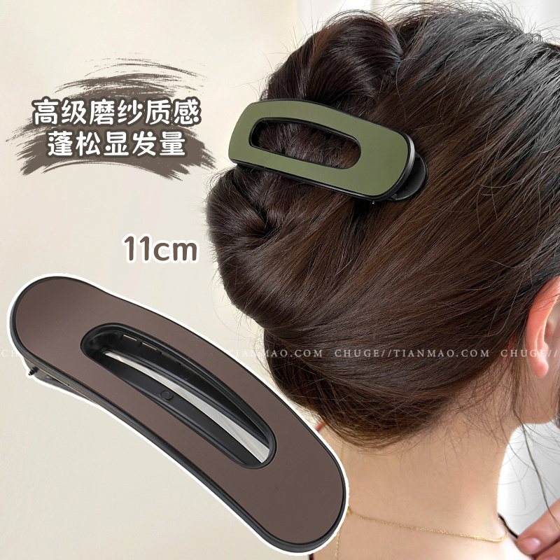 磨砂化妆夹盘发鲨鱼夹抓夹头饰